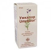 Умкалор (umkalor)