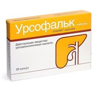 Урсофальк (Ursofalk)