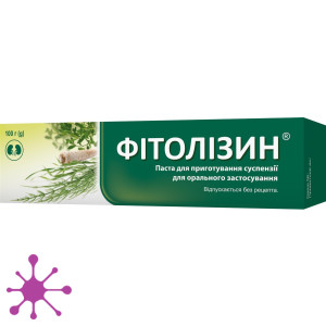 Фитолизин
