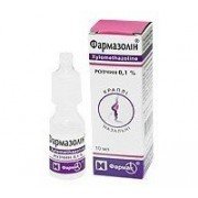 Фармазолин