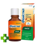 Фенистил (Fenistil)