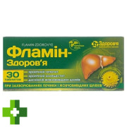 Фламін Здоров'я