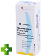 Флемоксин Солютаб