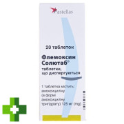 Флемоксин Солютаб