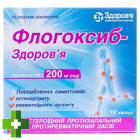 Флогоксиб Здоров'я