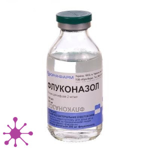 Флуконазол (Fluconazolum)