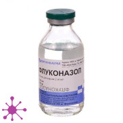 Флуконазол (Fluconazolum)