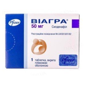 Віагра (Viagra)