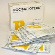 Фосфалюгель (phosphalugel)