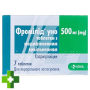 Фромілід уно