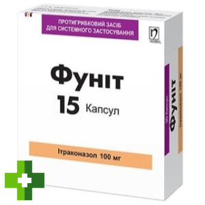 Фунит (Funit)