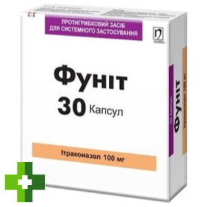 Фунит (Funit)