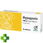 Фурадонин
