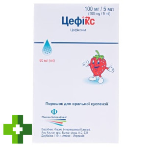Цефікс