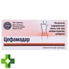 Цефамадар (cefamadar)