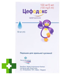 Цефодокс (cefodox)
