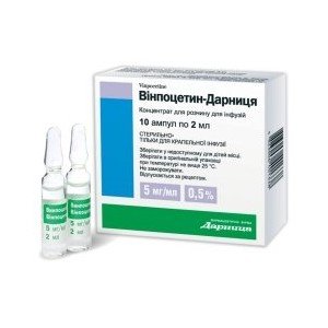 Винпоцетин Дарница