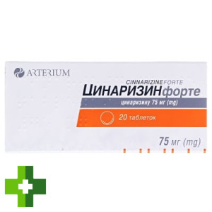 Цинаризин форте