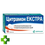 Цитрамон екстра