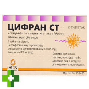 Цифран ст