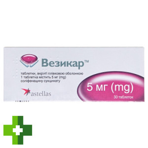 Везикар