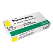 Верапамила гидрохлорид