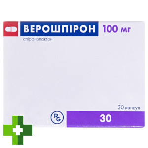 Верошпірон (verospiron)