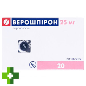 Верошпирон (verospiron)