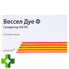 Вессел дуе Ф (Vessel Due F)