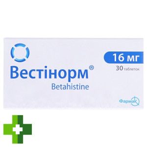 Вестинорм