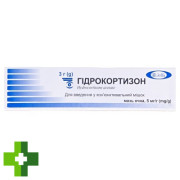 Гідрокортизон