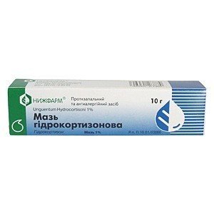 Гидрокортизон
