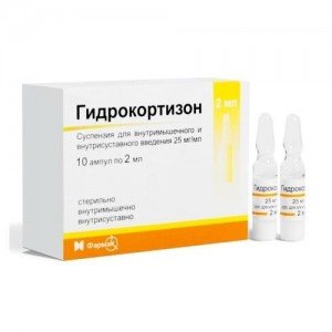 Гидрокортизон Аценат