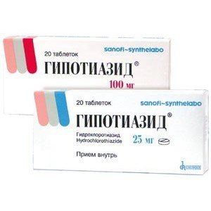 Гипотиазид