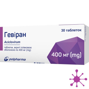 Гевиран
