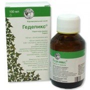 Геделикс от кашля