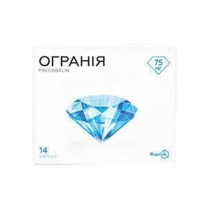 Ограния