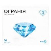 Ограния