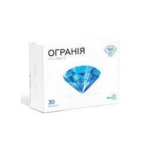 Ограния