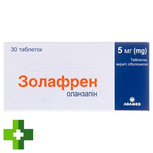 Золафрен