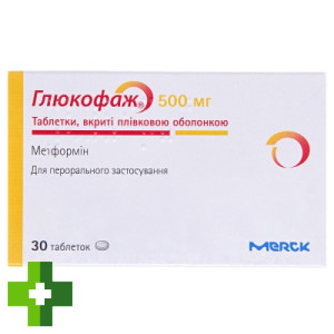 Глюкофаж