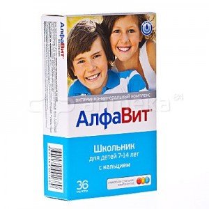 Алфавит школьник