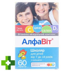 Алфавит школьник