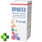 Пирантел