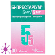 Би-престариум