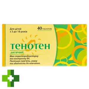 Тенотен детский
