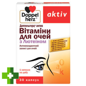 Доппельгерц актив вітаміни для очей із лютеїном