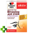 Доппельгерц актив витамины для глаз с лютеином