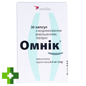 Омник