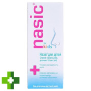 Назік (nasik) для дітей